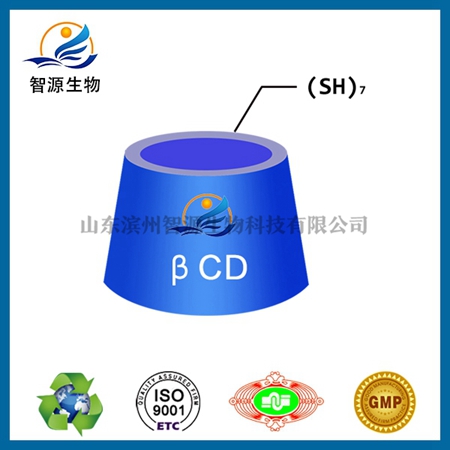 七(6-巰基-6-去氧)倍他環糊精